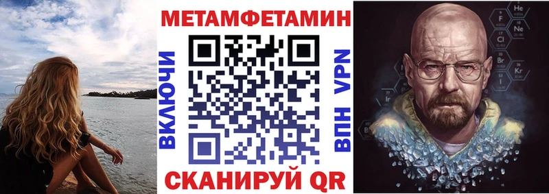 Амфетамин 97%  цена   Кондопога 