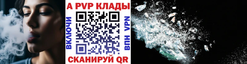 А ПВП СК КРИС  купить   Кондопога 