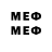 МЕТАМФЕТАМИН винт ramrod20042000