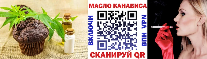 Canna-Cookies конопля  Кондопога 