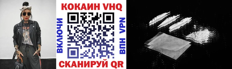 Кокаин FishScale  купить  цена  Кондопога 
