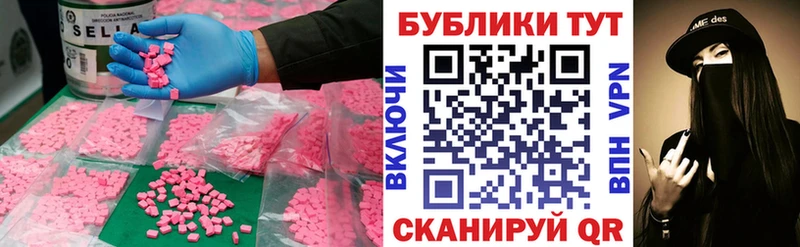 ЭКСТАЗИ XTC Кондопога