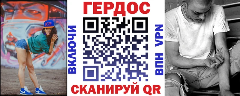 закладки Кондопога Героин белый