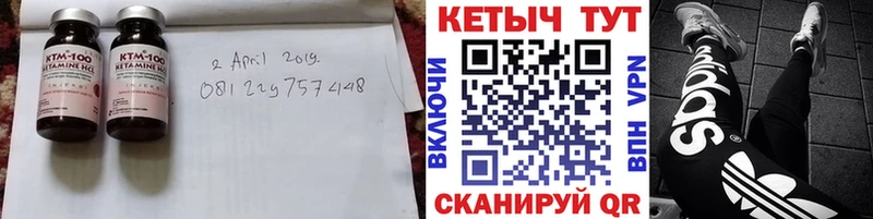КЕТАМИН VHQ  Кондопога 