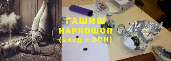 первитин Покачи