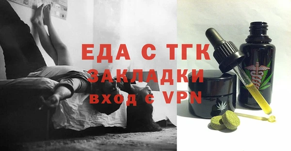 прущий лед Алзамай