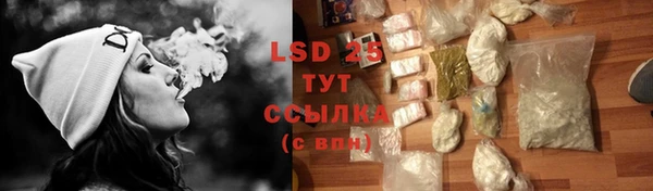 ALPHA-PVP Покров