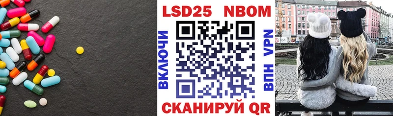 Лсд 25 экстази кислота где продают наркотики omg ССЫЛКА сайты даркнета формула Кондопога