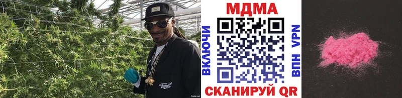МДМА Molly  закладка  Кондопога 
