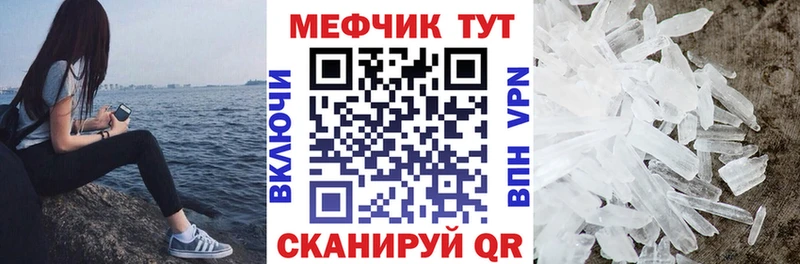 кракен как зайти  Кондопога  МЯУ-МЯУ VHQ  купить закладку 