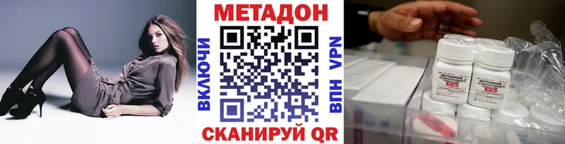 наркота Кондопога МЕТАДОН мёд