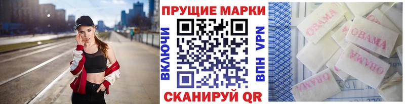 даркнет сайт  Кондопога  Марки NBOMe 1,5мг 