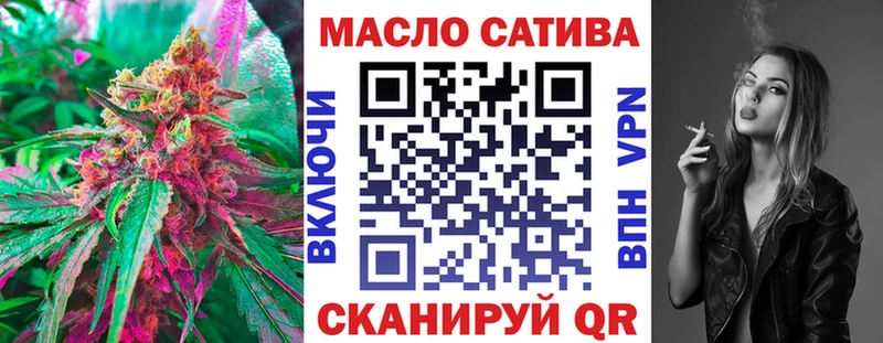 что такое наркотик  shop как зайти  Дистиллят ТГК THC oil  Кондопога 